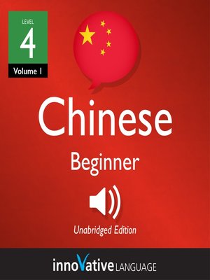 cover image of Learn Chinese: Level 4: Beginner Chinese, Volume 1